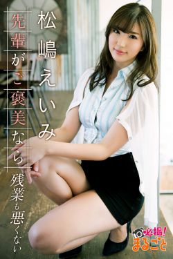 日本男吃奶玩乳30分钟视频