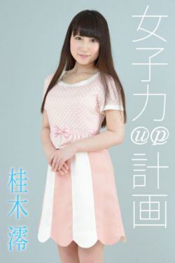 大众浴池女士暗臧摄像机