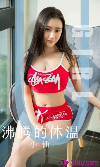 heyzo美痴女筱田步美