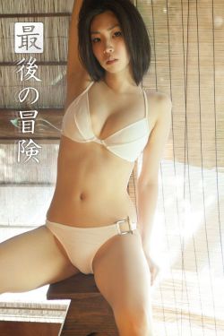 2个男主同时一起上女主小说