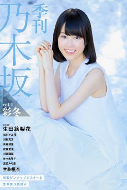 大龟挺进岳身体里