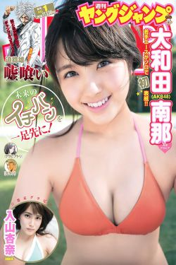 日本口工全彩无遮拦漫画大