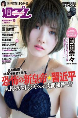 原神女生去掉小内皮肤的v8.0.2