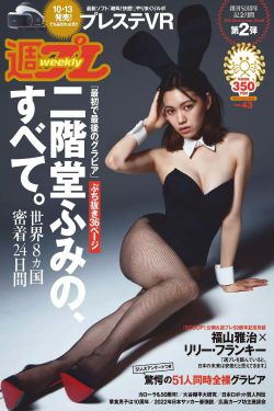 女艺人ai换脸